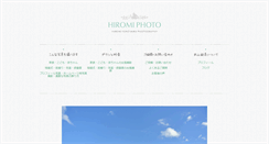 Desktop Screenshot of hiromiphoto.com