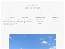 Tablet Screenshot of hiromiphoto.com